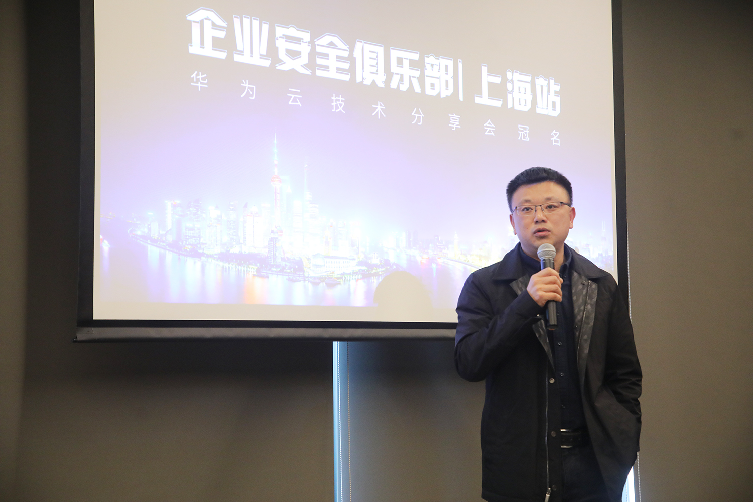 欢迎来到奇妙的安全部落—企业安全俱乐部 | 上海站 - 作者:trustasia 欢迎来到奇妙的安全部落—企业安全俱乐部 | 上海站 - 作者:trustasia