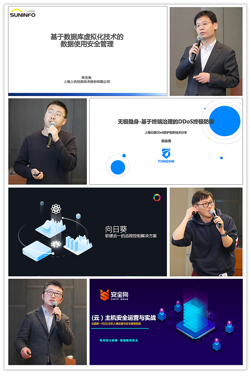 欢迎来到奇妙的安全部落—企业安全俱乐部 | 上海站 - 作者:trustasia 欢迎来到奇妙的安全部落—企业安全俱乐部 | 上海站 - 作者:trustasia