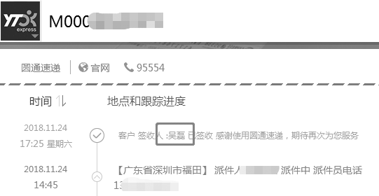 15554791501741.png!small