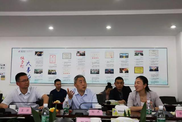 湖南省涟源市委副书记、市长刘杰带队莅临任子行考察交流 - 作者:任子行 湖南省涟源市委副书记、市长刘杰带队莅临任子行考察交流 - 作者:任子行