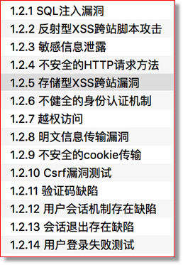 某市高新区中小型企业网站安全现状分析 - 作者:TideSec 某市高新区中小型企业网站安全现状分析 - 作者:TideSec