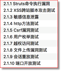某市高新区中小型企业网站安全现状分析 - 作者:TideSec 某市高新区中小型企业网站安全现状分析 - 作者:TideSec