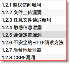 某市高新区中小型企业网站安全现状分析 - 作者:TideSec 某市高新区中小型企业网站安全现状分析 - 作者:TideSec