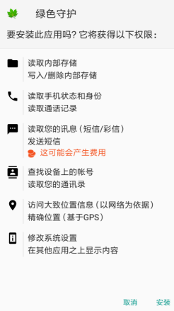 - 作者:厦门安胜网络科技有限公司 - 作者:厦门安胜网络科技有限公司