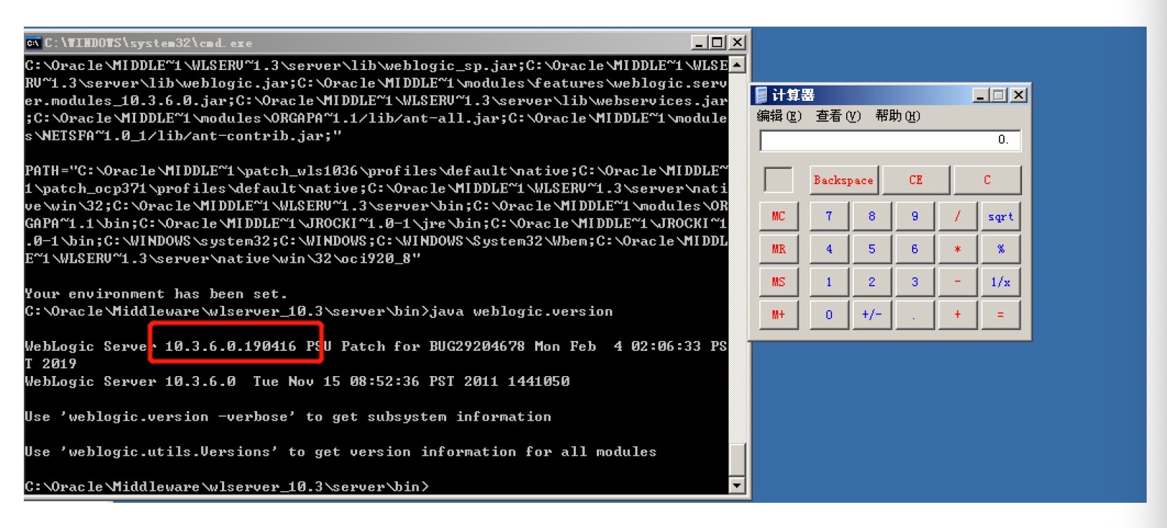 Oracle WebLogic远程命令执行漏洞预警 - 作者:Knownsec知道创宇-安全小百科