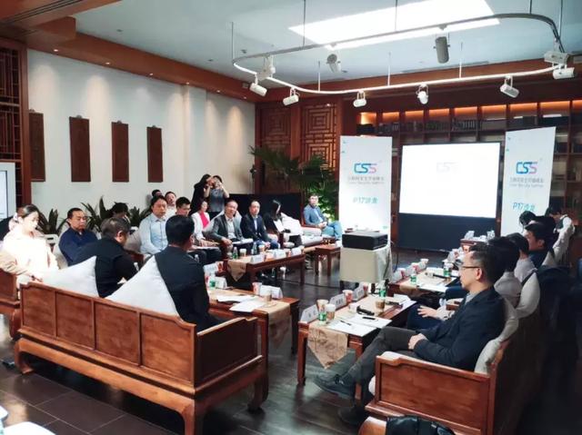 CSS P17安全领袖圆桌沙龙 联合启动《产业互联网安全研究报告》 - 作者:任子行-安全小百科