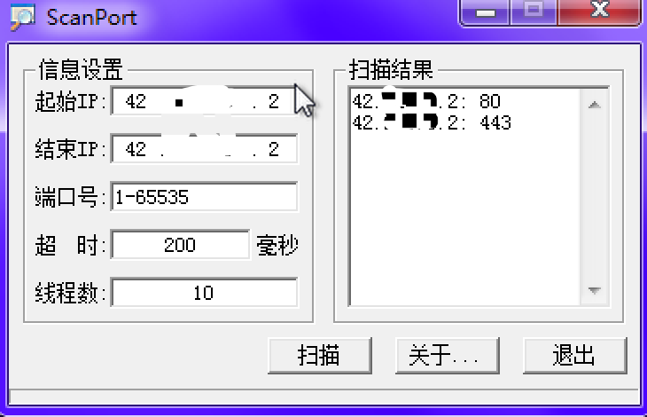 Linux入侵排查 - 作者:vlong6-安全小百科