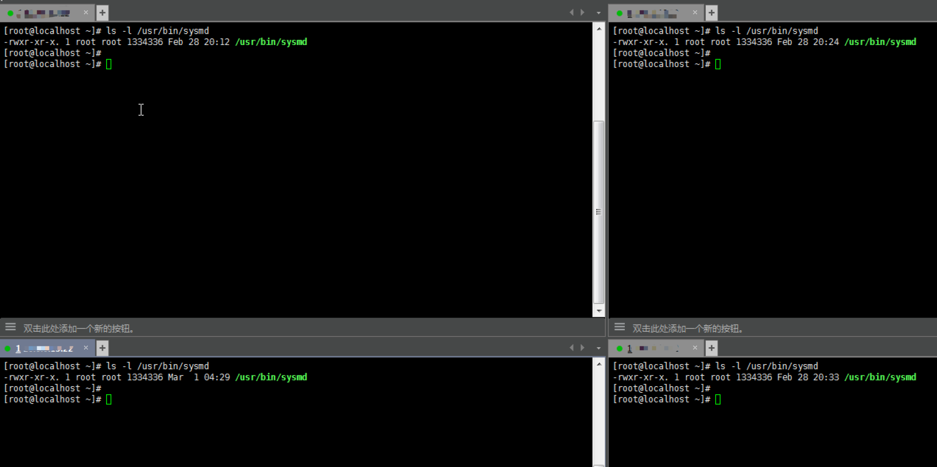 Linux入侵排查 - 作者:vlong6 Linux入侵排查 - 作者:vlong6