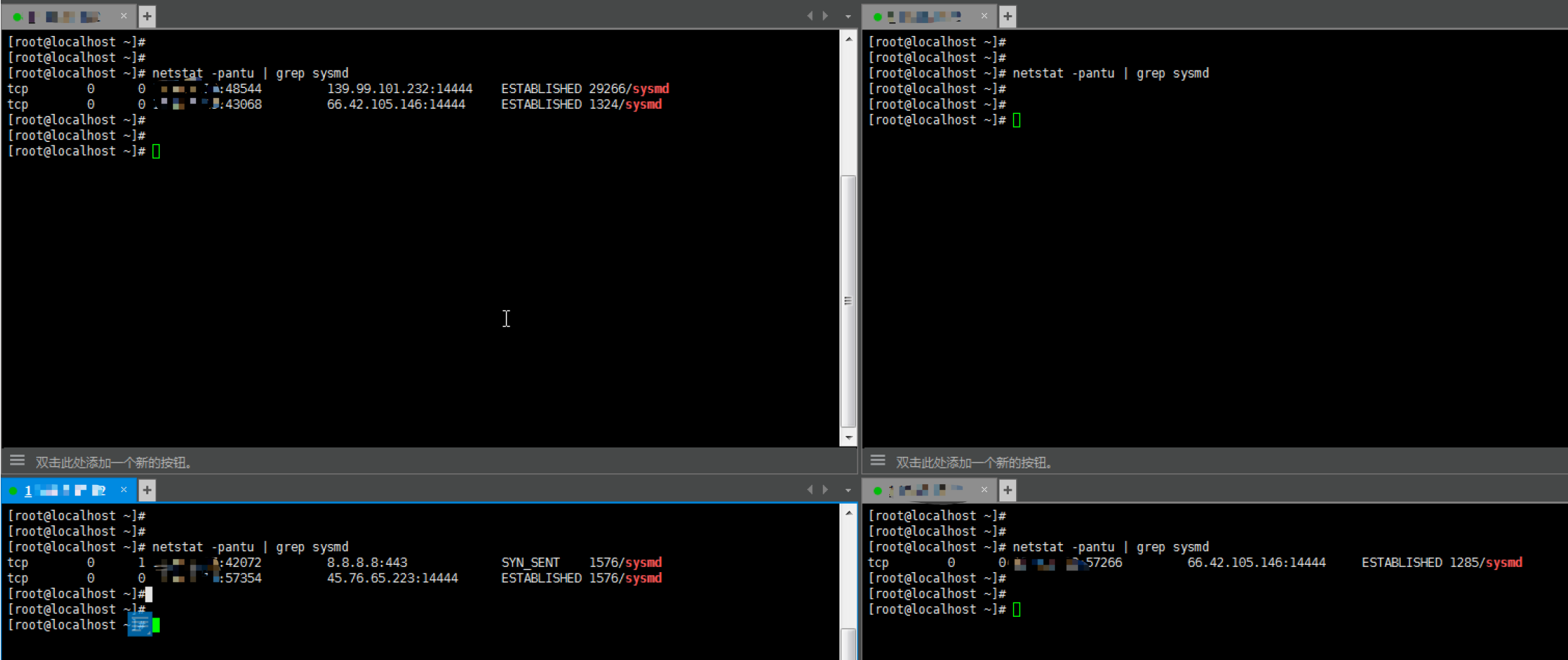 Linux入侵排查 - 作者:vlong6 Linux入侵排查 - 作者:vlong6