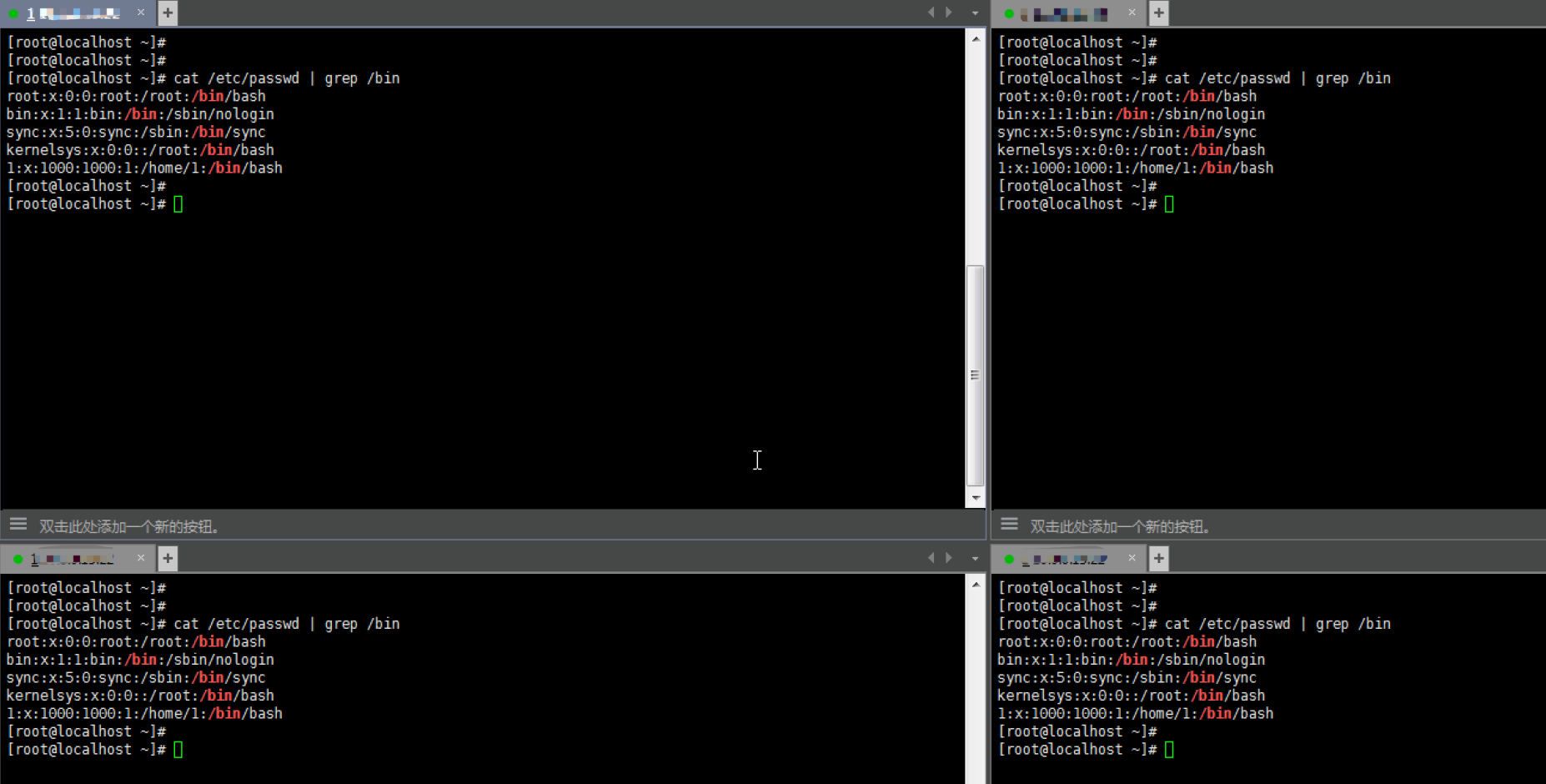 Linux入侵排查 - 作者:vlong6 Linux入侵排查 - 作者:vlong6