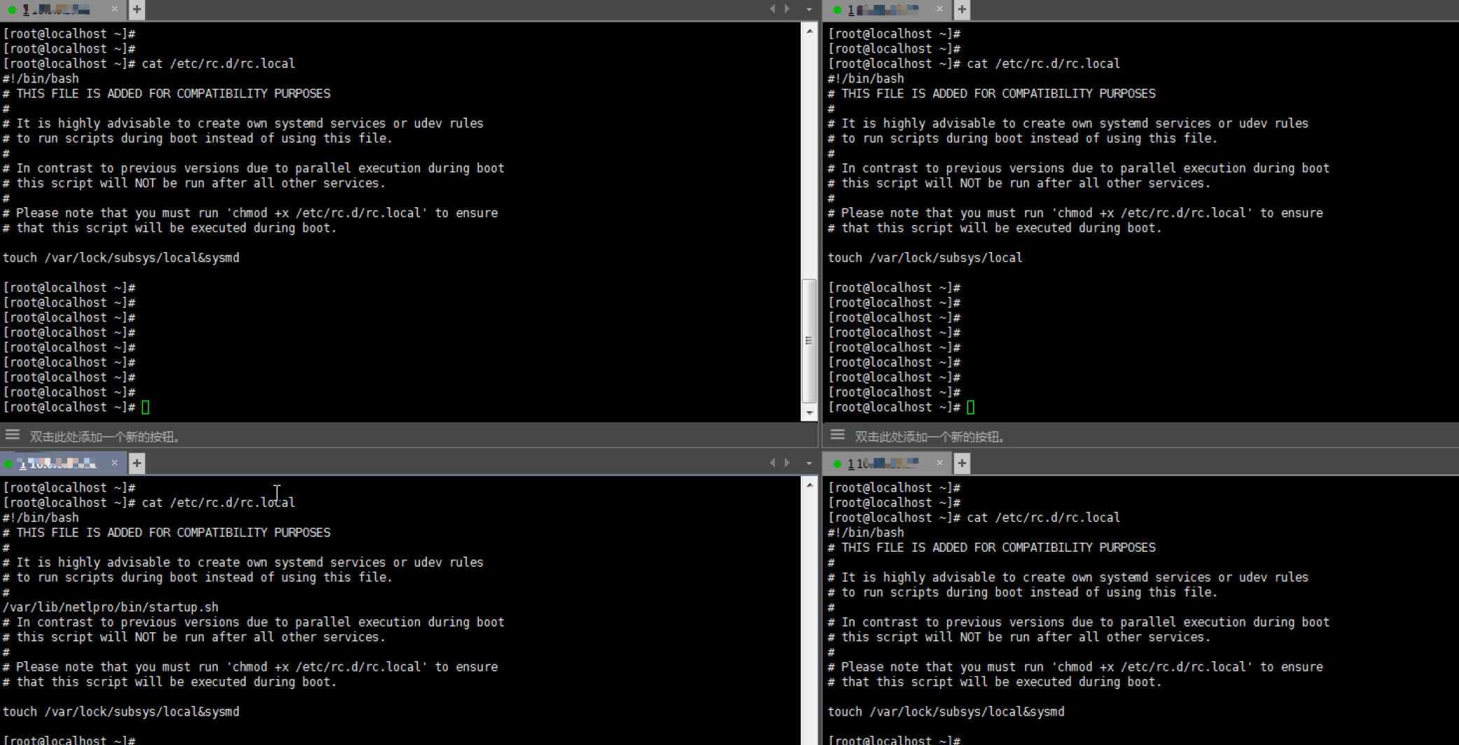 Linux入侵排查 - 作者:vlong6 Linux入侵排查 - 作者:vlong6