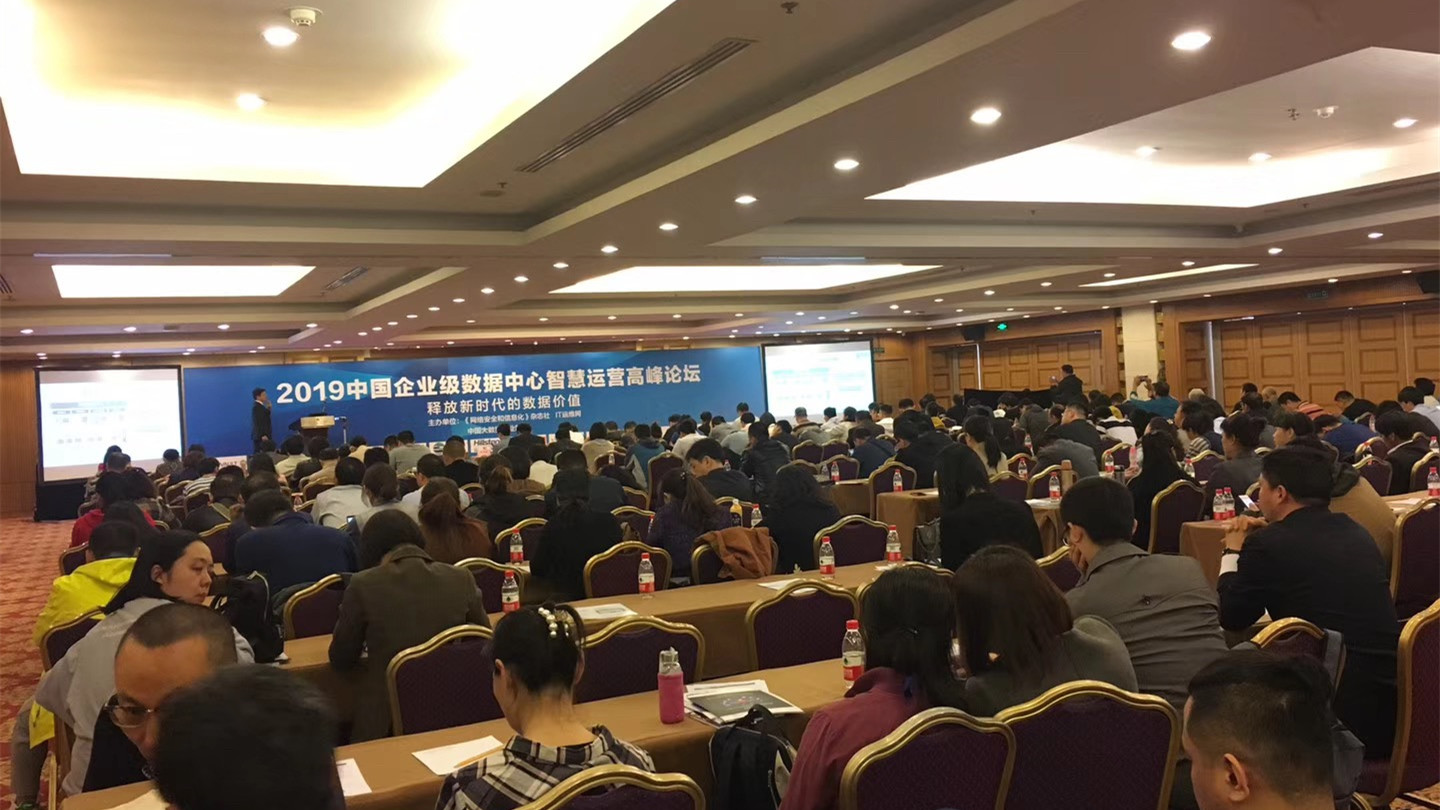 山石网科斩获“2019中国企业级数据中心十大样板工程” - 作者:Hillstone-安全小百科