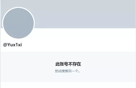 外国骗子装成中国黑客制造假0day漏洞视频,骗完钱后删号走人 - 作者:黑鸟 外国骗子装成中国黑客制造假0day漏洞视频,骗完钱后删号走人 - 作者:黑鸟