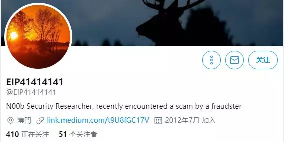 外国骗子装成中国黑客制造假0day漏洞视频,骗完钱后删号走人 - 作者:黑鸟 外国骗子装成中国黑客制造假0day漏洞视频,骗完钱后删号走人 - 作者:黑鸟