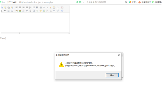 大批量Kindeditor文件上传事件的漏洞分析 - 作者:爱上卿Ooo 大批量Kindeditor文件上传事件的漏洞分析 - 作者:爱上卿Ooo