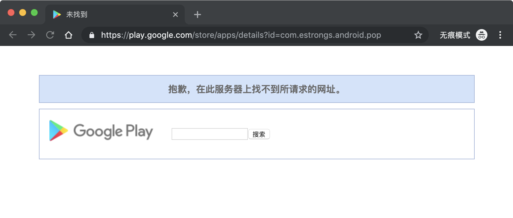 WX20190428-163536@2x.png