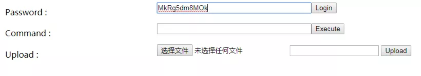 APT34泄密武器分析报告 - 作者:东巽科技 APT34泄密武器分析报告 - 作者:东巽科技
