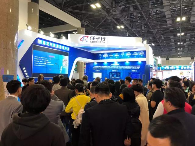 直击“4.29首都网络安全宣传日”现场|任子行展位精彩抢“鲜”看 - 作者:任子行 直击“4.29首都网络安全宣传日”现场|任子行展位精彩抢“鲜”看 - 作者:任子行
