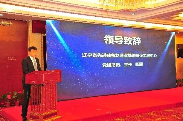 助力东北经济振兴—— 梆梆安全签约辽宁工业互联网公共服务平台 - 作者:梆梆安全 助力东北经济振兴—— 梆梆安全签约辽宁工业互联网公共服务平台 - 作者:梆梆安全