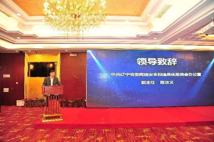 助力东北经济振兴—— 梆梆安全签约辽宁工业互联网公共服务平台 - 作者:梆梆安全 助力东北经济振兴—— 梆梆安全签约辽宁工业互联网公共服务平台 - 作者:梆梆安全