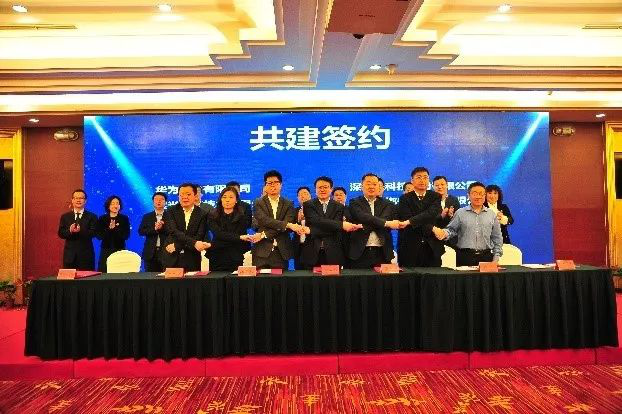 助力东北经济振兴—— 梆梆安全签约辽宁工业互联网公共服务平台 - 作者:梆梆安全 助力东北经济振兴—— 梆梆安全签约辽宁工业互联网公共服务平台 - 作者:梆梆安全
