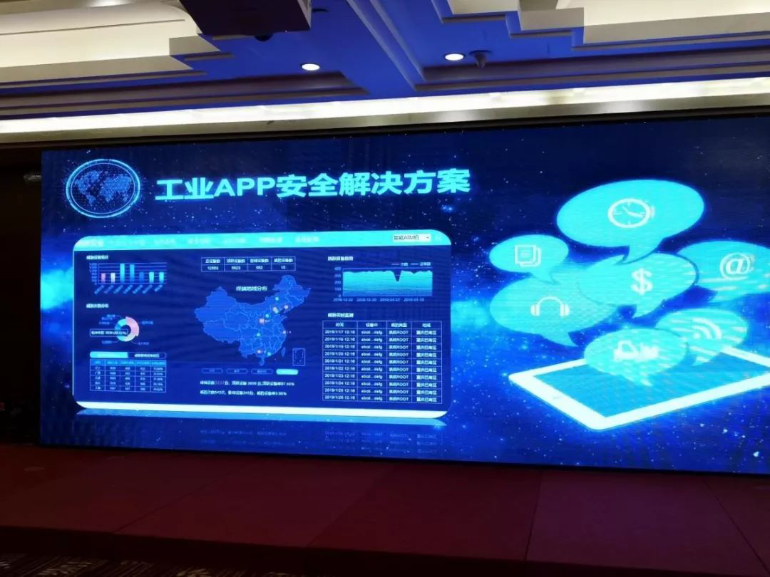 助力东北经济振兴—— 梆梆安全签约辽宁工业互联网公共服务平台 - 作者:梆梆安全 助力东北经济振兴—— 梆梆安全签约辽宁工业互联网公共服务平台 - 作者:梆梆安全