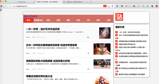某市企业网站安全防护情况调查分析 - 作者:TideSec 某市企业网站安全防护情况调查分析 - 作者:TideSec