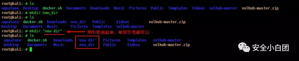 每日命令 | touch、mkdir - 作者:noobsec 每日命令 | touch、mkdir - 作者:noobsec