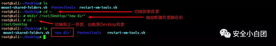 每日命令 | touch、mkdir - 作者:noobsec 每日命令 | touch、mkdir - 作者:noobsec