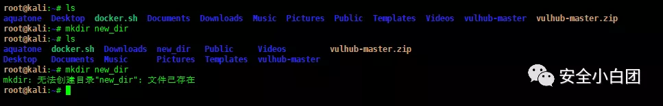 每日命令 | touch、mkdir - 作者:noobsec 每日命令 | touch、mkdir - 作者:noobsec