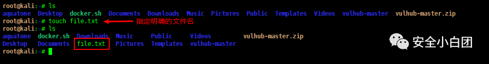 每日命令 | touch、mkdir - 作者:noobsec 每日命令 | touch、mkdir - 作者:noobsec