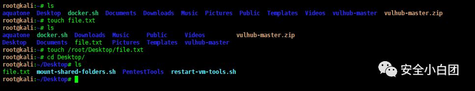 每日命令 | touch、mkdir - 作者:noobsec 每日命令 | touch、mkdir - 作者:noobsec