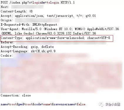 HTTP | HTTP报文 - 作者:noobsec HTTP | HTTP报文 - 作者:noobsec
