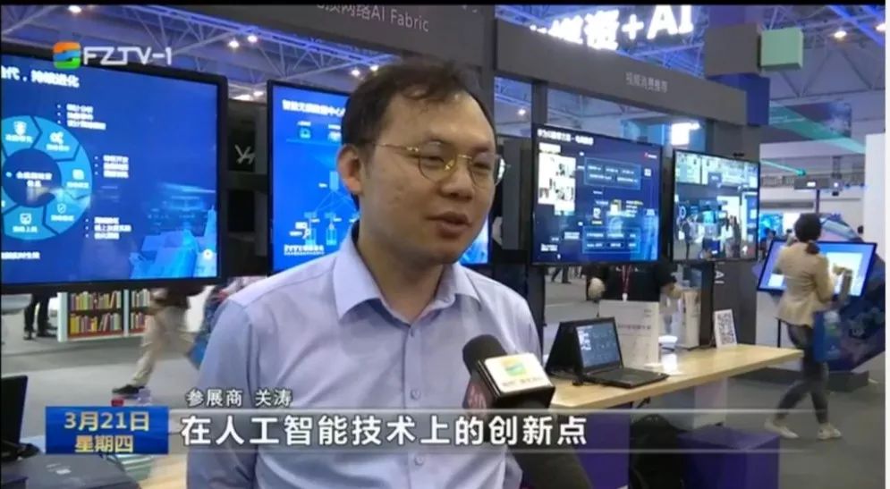 华为中国生态伙伴大会 | 数美科技「全栈式实时反欺诈」亮相 - 作者:crysrao 华为中国生态伙伴大会 | 数美科技「全栈式实时反欺诈」亮相 - 作者:crysrao