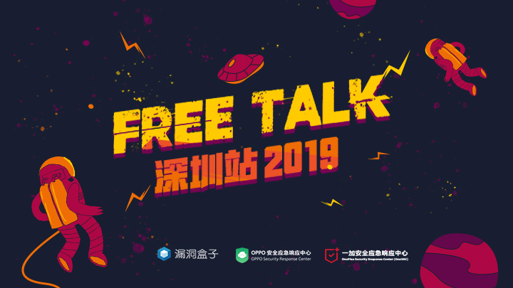 freetalk_ppt封面.jpg