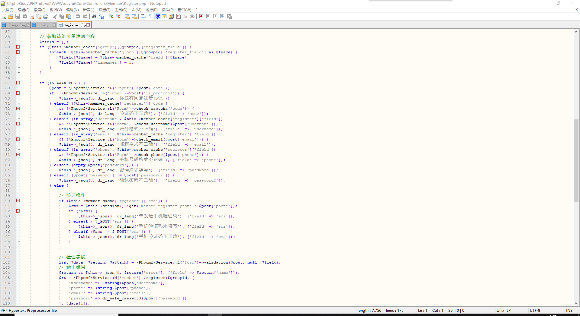 对于TPCMF框架的一次代码审计 - 作者:chenchuan-安全小百科
