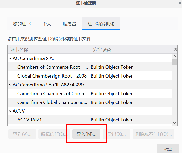 brupsuite的安装与brup结合sqlmap使用 - 作者:valencia brupsuite的安装与brup结合sqlmap使用 - 作者:valencia