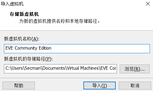 基于EVE-NG平台上构建企业内网攻防环境