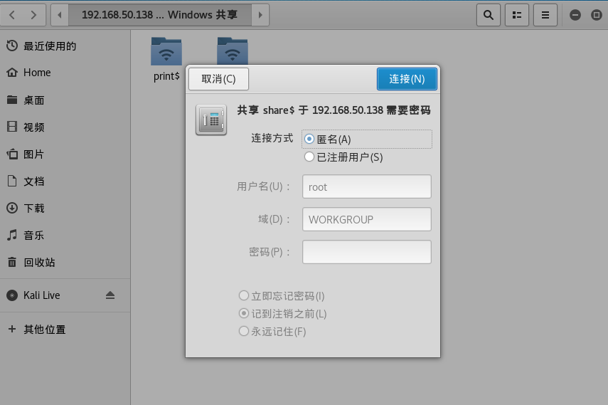 VulnHub靶机学习——lazysysadmin - 作者:你伤不到我哒 VulnHub靶机学习——lazysysadmin - 作者:你伤不到我哒