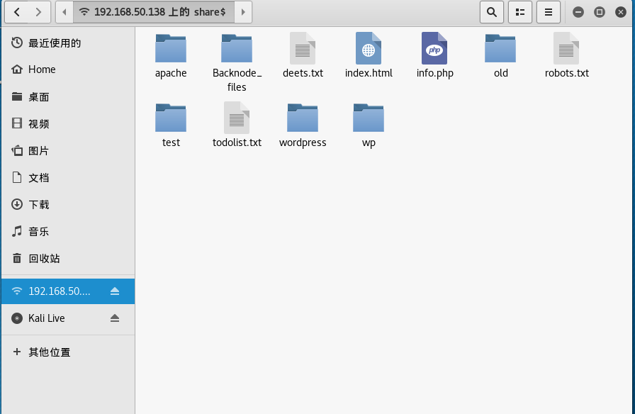 VulnHub靶机学习——lazysysadmin - 作者:你伤不到我哒 VulnHub靶机学习——lazysysadmin - 作者:你伤不到我哒