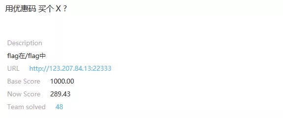 CTF| web篇之伪随机数 - 作者:漏斗社区 CTF| web篇之伪随机数 - 作者:漏斗社区