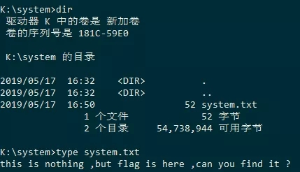 NTFS交换数据流隐写(上) - 作者:漏斗社区 NTFS交换数据流隐写(上) - 作者:漏斗社区