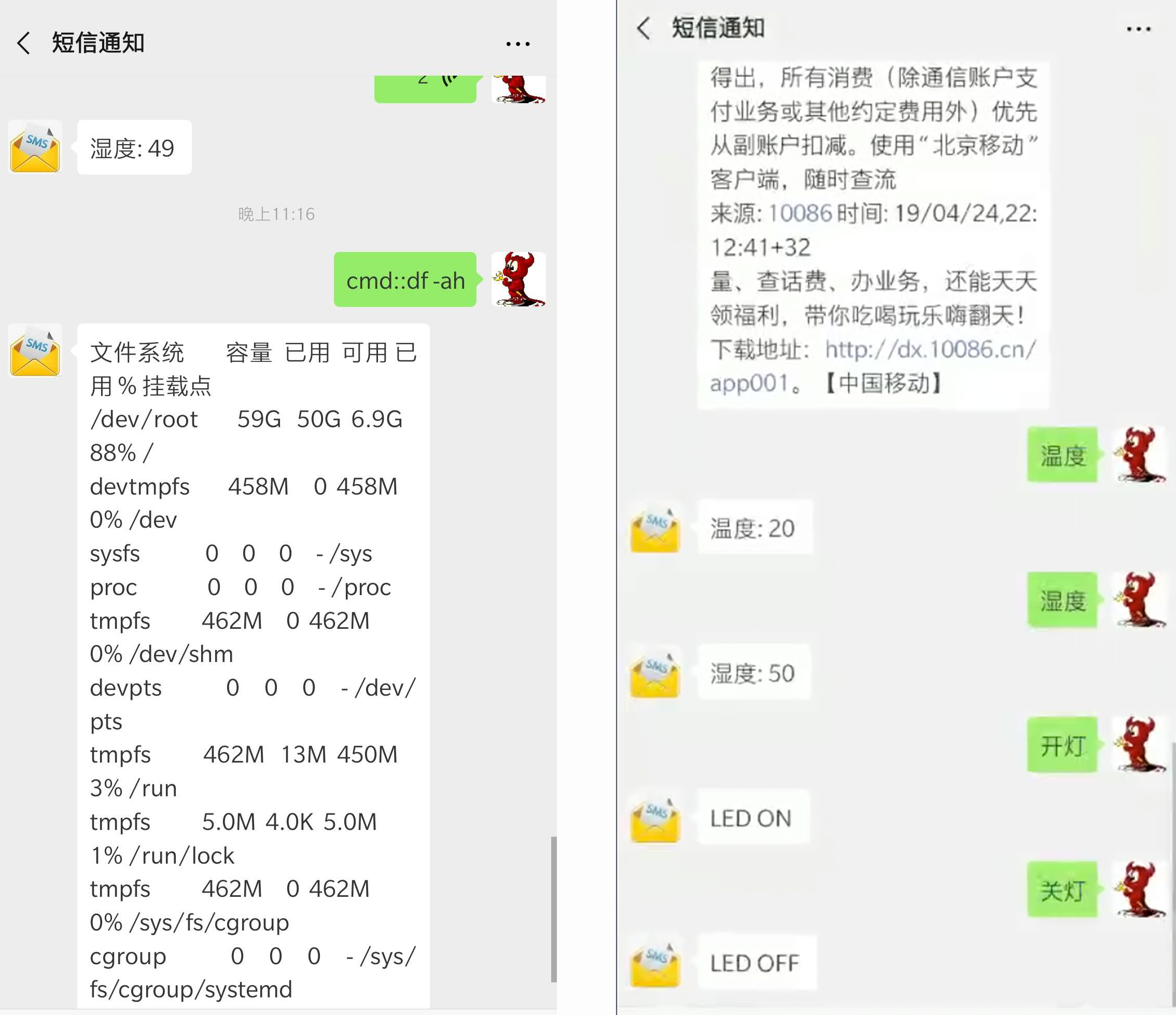 看我如何自制安全的远程控制工具 - 作者:知道创宇KCSC 看我如何自制安全的远程控制工具 - 作者:知道创宇KCSC