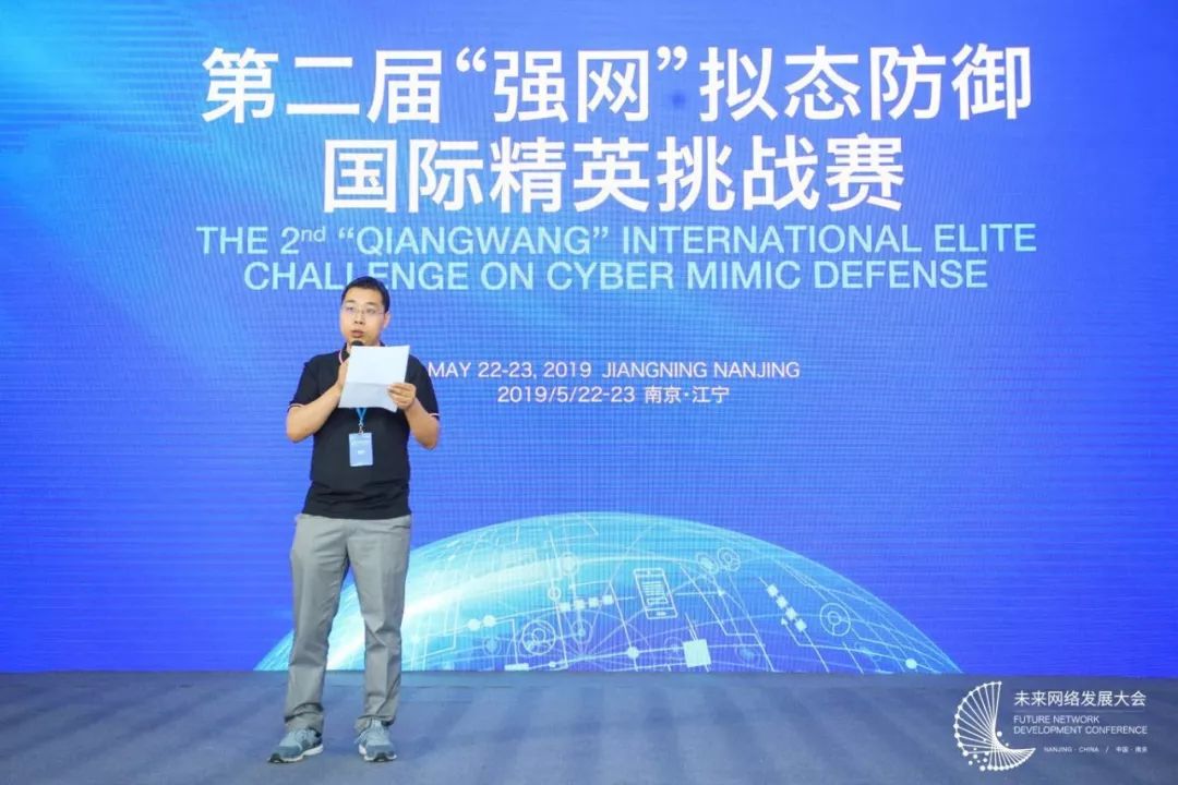 第二届“强网”拟态防御国际精英挑战赛落幕,29支国内外精英队伍未能突破拟态防御,赛宁网安靶场平台完美支撑BWM新赛制. - 作者:XCTF2017 第二届“强网”拟态防御国际精英挑战赛落幕,29支国内外精英队伍未能突破拟态防御,赛宁网安靶场平台完美支撑BWM新赛制. - 作者:XCTF2017