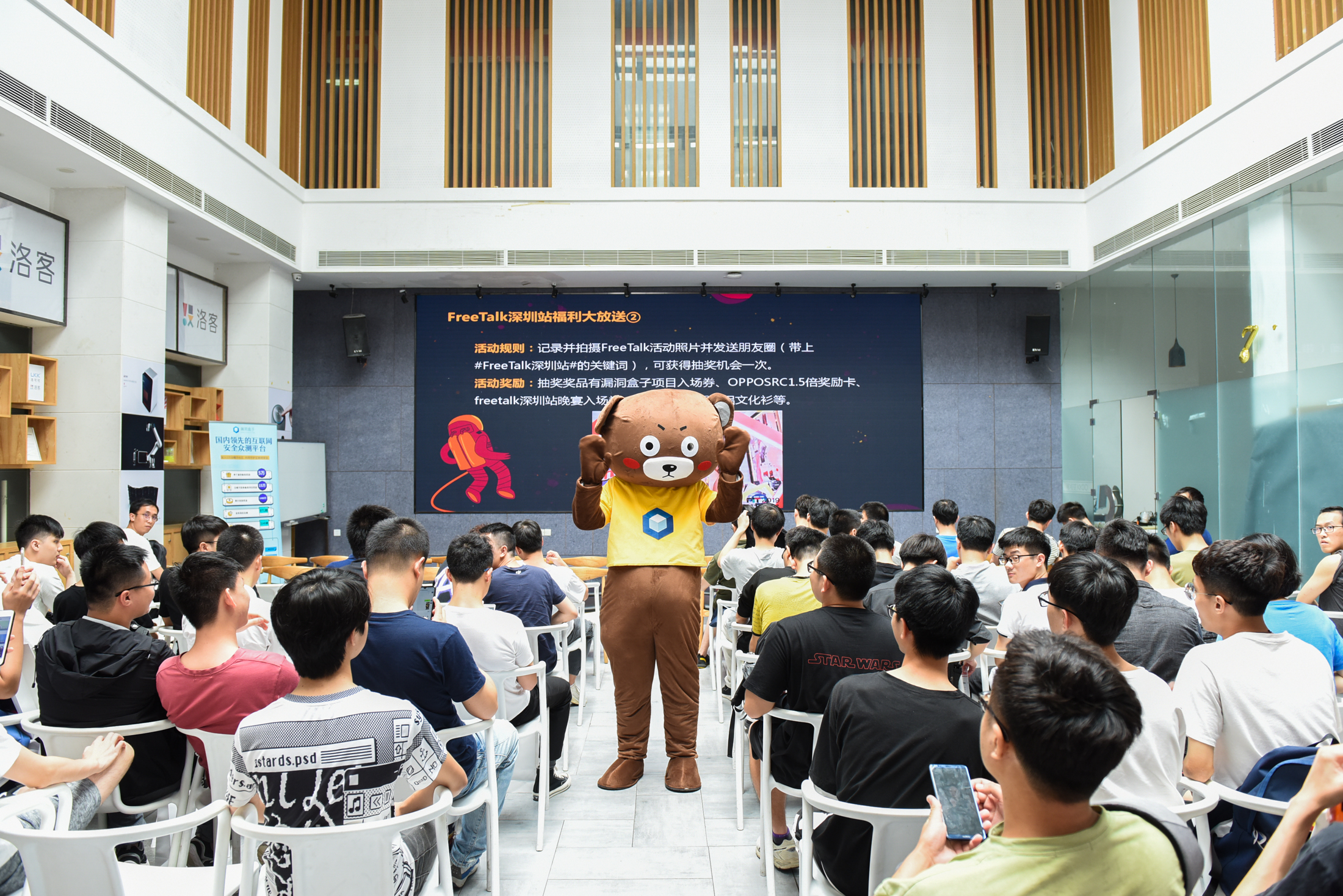 白帽的六一打开方式｜FreeTalk 2019深圳站精彩回顾（附PPT下载） - 作者:漏洞盒子-安全小百科