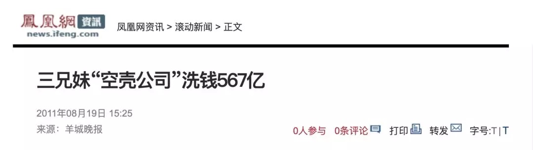 反洗钱不力,银行遭遇央行15亿天价罚单