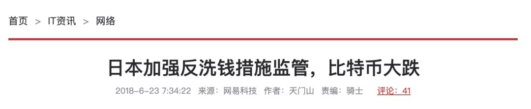 反洗钱不力,银行遭遇央行15亿天价罚单