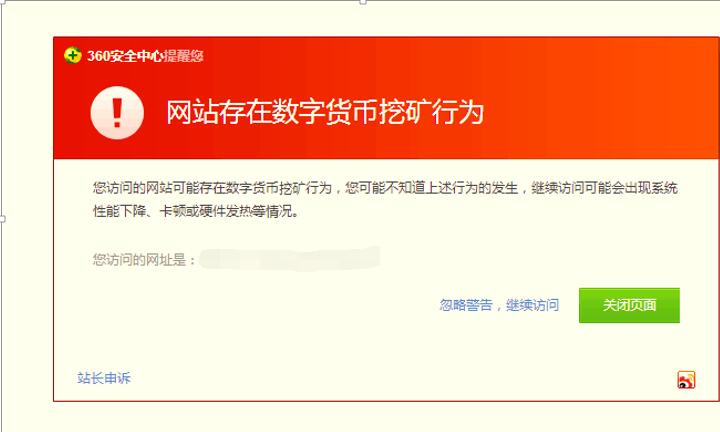 应急响应系列之OA被入侵挖矿分析报告 - 作者:feiniao-安全小百科
