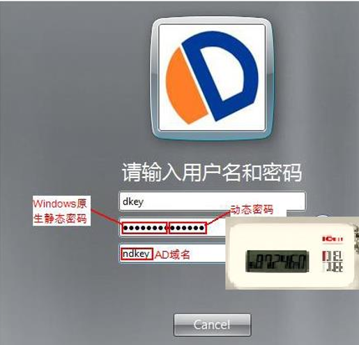 某电网双因素认证+网络AAA管理,满足等保合规 - 作者:宁盾nington 某电网双因素认证+网络AAA管理,满足等保合规 - 作者:宁盾nington