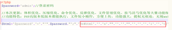 Webshell免杀 - 作者:CSeroad Webshell免杀 - 作者:CSeroad